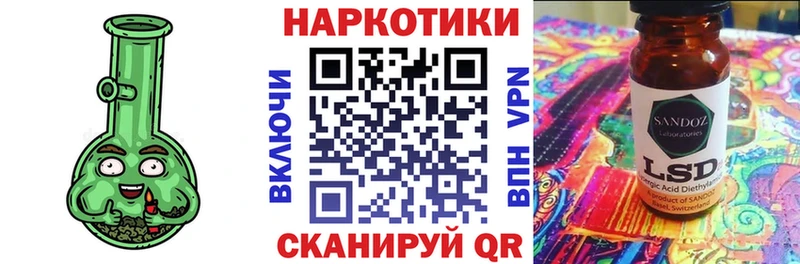 Купить наркотики цена Артёмовск Марихуана  COCAIN  Гашиш 