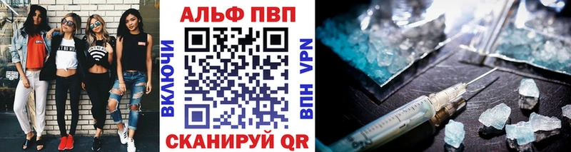 цена наркотик Артёмовск APVP Соль