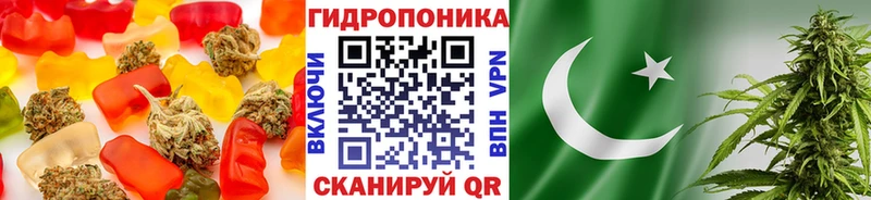 Еда ТГК марихуана  Артёмовск 