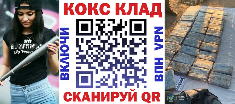 блэк спрут маркетплейс  Артёмовск  COCAIN Боливия 