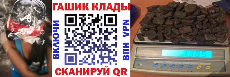 ГАШ убойный Артёмовск