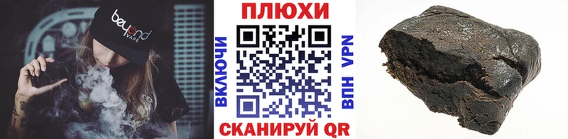 закладки  Артёмовск  ГАШ Premium 