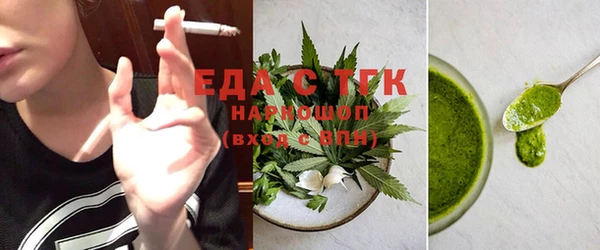 мефедрон VHQ Аркадак