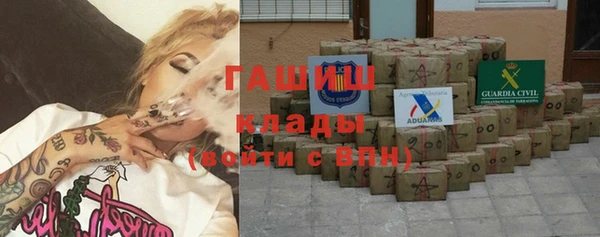 мефедрон VHQ Аркадак