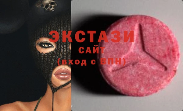 альфа пвп VHQ Новозыбков