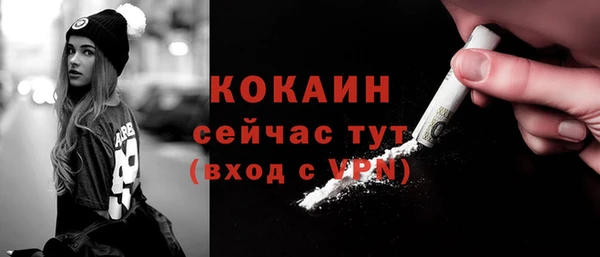 мефедрон VHQ Аркадак