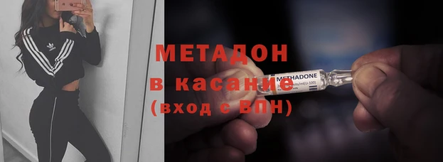 мефедрон VHQ Аркадак
