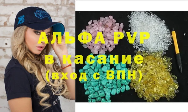 мефедрон VHQ Аркадак