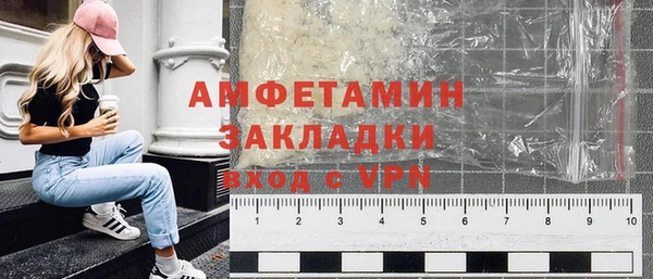 кристаллы Новокубанск