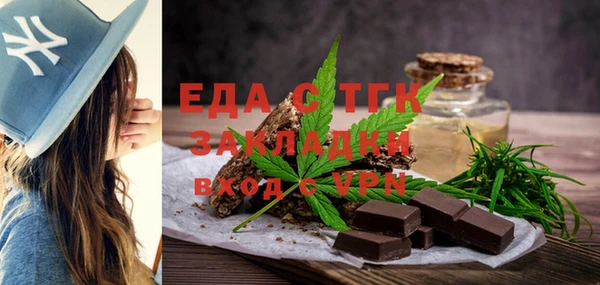 мефедрон VHQ Аркадак