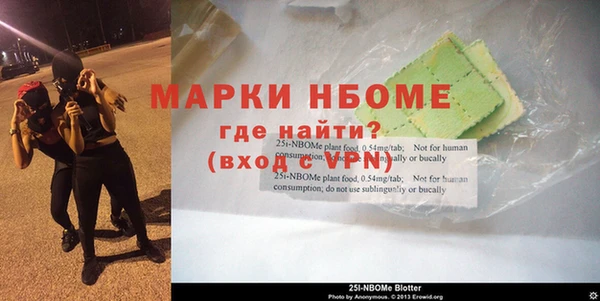 мефедрон VHQ Аркадак