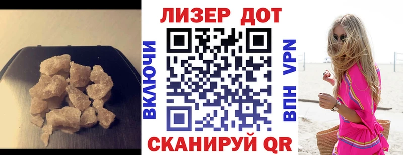 Лсд 25 экстази кислота Артёмовск