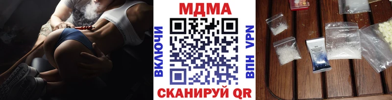 MDMA VHQ  MEGA зеркало  Артёмовск 