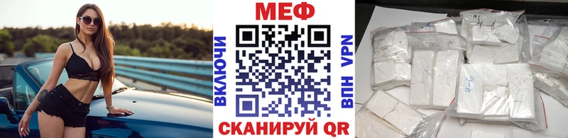 МЕФ mephedrone купить наркотики цена Артёмовск