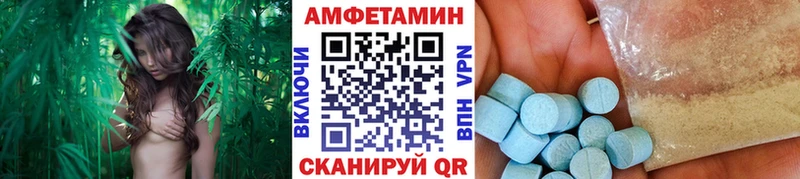 МЕТАМФЕТАМИН винт  Артёмовск 