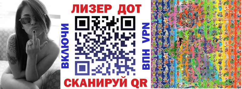 мориарти как зайти  Артёмовск  Марки 25I-NBOMe 1500мкг  дарнет шоп 