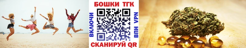 Бошки марихуана сатива  Артёмовск 